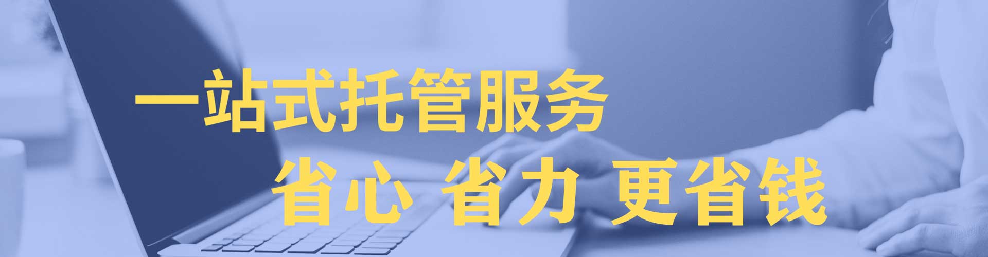 庆阳推广竞价