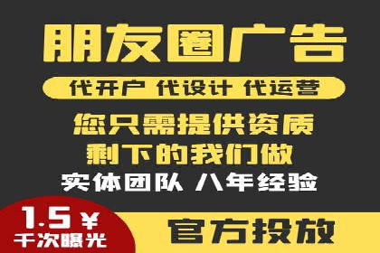 案例分析：竞价推广助力企业打造爆款产品